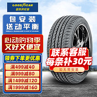 GOOD YEAR 固特异 御乘SUV SUV轮胎 SUV&越野型 245/50R20 102V