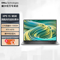 DELL 戴尔 XPS15 9530 15.6英寸13代超轻薄高端设计笔记本电脑