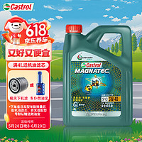 Castrol 嘉实多 磁护 全合成机油 汽机油 发动机润滑油 磁护5W-40 SP 4L