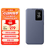 三星（SAMSUNG）Galaxy S24+插卡式智能视窗保护套 手机套 原厂手机壳 多功能保护套 紫色