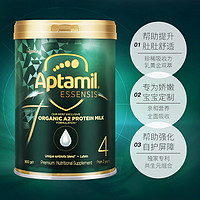 Aptamil 爱他美 黑钻奇迹绿罐有机a2益生菌奶粉4段900g/罐3岁以上