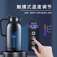 华饰 车载烧水壶12v24v通用智能热水壶大容量不锈钢烧水壶  黑色1300ML