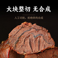 蒙时代 内蒙古酱牛肉 100g