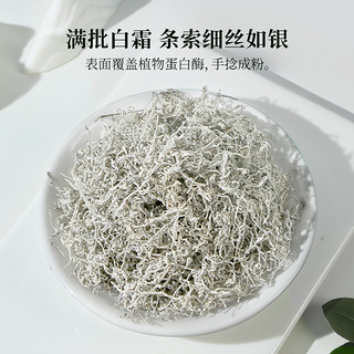 88VIP：七春 藤茶特级龙须芽尖莓茶50g恩施藤茶芽尖来凤硒富茶叶长辈