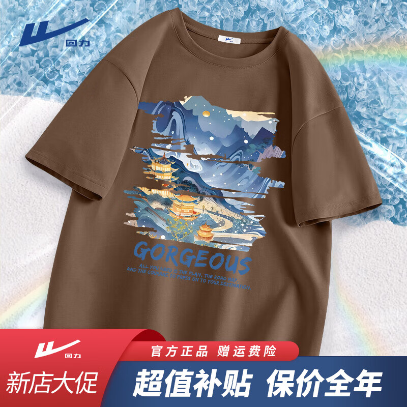 黑色(大国潮熊猫)