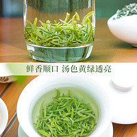 88VIP：川红 茶叶特级2024新茶碧螺春150高山嫩芽茶浓香型