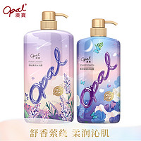 Opal 澳寶 澳宝沐浴露保湿补水清洁樱花香氛舒缓滋润沐浴乳家庭大瓶装沐浴液