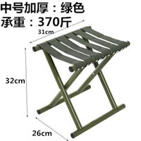 恒苑 马扎折叠凳子便携户外凳子家用凳子 中号加厚铆钉款绿色