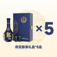 LANGJIU 郎酒 青花郎单礼盒*5盒
