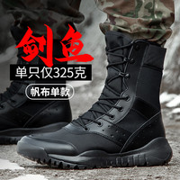 目击者 作战靴夏季网眼透气男士单战鞋高帮陆战靴超轻户外靴子男战术靴 黑色 帆布单款 35
