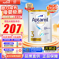 Aptamil 爱他美 澳洲白金版3段 1罐