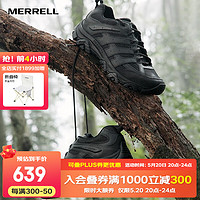 MERRELL 迈乐 男款户外战术靴作战靴登山徒步减震MOAB 3 TACTICAL防滑耐磨透气 J003909黑色 41