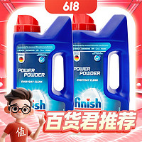 88VIP：finish 亮碟 洗碗机专用洗涤剂洗碗粉1kg*2瓶