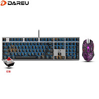 Dareu 达尔优 机械合金版机械键盘 有线键盘 游戏键盘 108键单光黑银红轴+G60裂纹鼠标套装