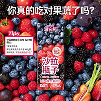 88VIP：OriLab 源究所 混合莓果果汁200ml*15瓶轻断食NFC100%果汁果味饮料