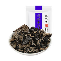 88VIP：冠莲 东北黑木耳凉拌木耳菌菇类无根秋木耳秋耳云耳干货35gX1袋