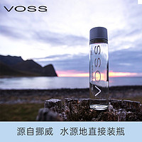 88VIP：VOSS 芙丝 挪威原装进口 芙丝/VOSS饮用天然泉水深层自流800ml*12瓶玻璃瓶