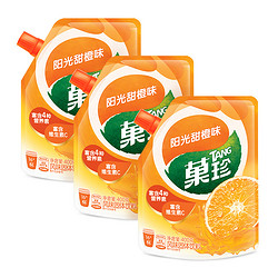 TANG 菓珍 果珍果汁粉补充维C甜橙固体饮料400g*3袋