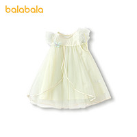 88VIP：巴拉巴拉 儿童裙子2024新款夏装女童连衣裙甜美渐变网纱裙精致刺绣