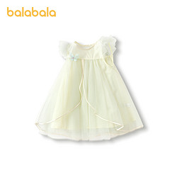 balabala 巴拉巴拉 儿童裙子2024新款夏装女童连衣裙甜美渐变网纱裙精致刺绣