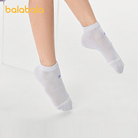 88VIP：巴拉巴拉 儿童船袜夏季网眼透气男童女童宝宝袜子薄款大童棉四双装