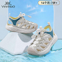 YeeHoO 英氏 儿童凉鞋2024年夏季新款男童宝宝包头沙滩鞋女童运动涉水鞋子