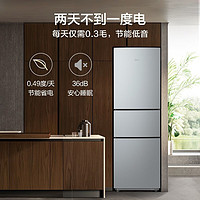 Midea 美的 冰箱洗衣机套装 三门节能215L色冰箱+全自动波轮10公斤洗衣机 小户型专属