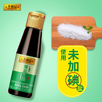 李锦记 薄盐生抽115ml*2瓶酿造酱油炒菜蘸点凉拌