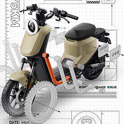 Niu Technologies 小牛电动 UQi+动力版 新国标电动自行车