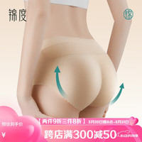 锦度收腹提臀裤假屁股内裤女蜜桃臀无痕丰胯翘臀丰臀 中腰肤色 M  M（适合70-85斤）