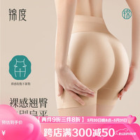 锦度收腹提臀裤假屁股内裤女蜜桃臀无痕丰胯翘臀丰臀 高腰黑色XXL 高腰平角【黑色】 XXL（适合115-130斤）