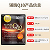Amansong 泛醇30粒心脏日本还原型辅酶q10胶囊水溶性5盒装