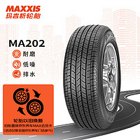 MAXXIS 玛吉斯 MA202 轿车轮胎 经济耐磨型 185/65R15 88H