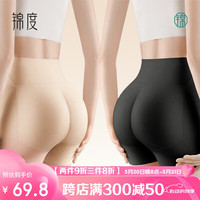 锦度收腹提臀内裤假屁股蜜桃臀无痕翘臀丰臀丰胯塑身高腰 肤+肤 M 高腰平角裤组2【肤+肤】 M(70-85斤)