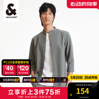 杰克·琼斯（JACK&JONES）春夏商务简约百搭七分袖纯棉衬衫衣服外套衬衣上衣潮流男装 龙舌兰绿E58 165/88A/XS