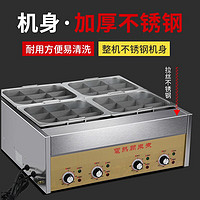 XINDIZHU 电热关东煮机器商用串串香设备麻辣烫锅便利店煮牛杂锅 四缸关东煮