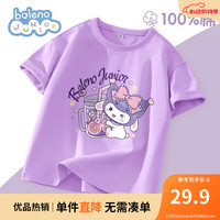 Baleno Junior 班尼路童装女童短袖t恤12岁女孩夏季粉色上衣儿童宽松衣服PC儿童 浅紫/TB粉柠檬杯 110cm