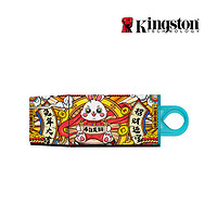 Kingston 金士顿 u盘 64g/128g高速大容量车载定制优盘移动官方正品平板电脑