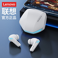 Lenovo 联想 无线蓝牙耳机电竞游戏入耳式运动降噪高音质新款2024适用华为
