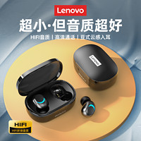 Lenovo 联想 thinkplus Lenovo 联想 ThinkPlus）真无线蓝牙耳机 TWS入耳式 适用于苹果华为oppo小米 PD1X白色