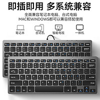 B.O.W 航世 BOW无线键盘鼠标小型外接笔记本电脑静音usb有线办公超薄键鼠套装