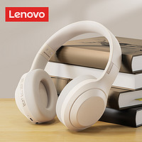 Lenovo 联想 蓝牙耳机头戴式耳机无线笔记本电脑专用运动降噪耳麦超长待机