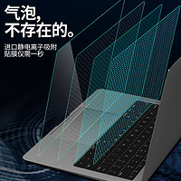 yxq 杨小七 适用于华为MateBook14s屏幕膜13全屏XPro14.2笔记本X E荣耀MagicBook16Pro贴膜D16钢化膜电脑D14触屏15寸2022