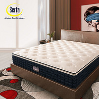 Serta 舒达 爱美丽S 独立袋弹簧乳胶床垫席梦思家用1.8米双人床垫