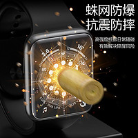 森科达 适用于iwatch保护膜s9苹果手表s8s9applewatch膜s8水凝膜iwatch7贴膜s7软膜6se1/2/3代全包数码修复防指纹