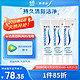 SENSODYNE 舒适达 沁爽劲洁抗敏感牙膏  四重护齿配方劲洁清爽防蛀180g*3