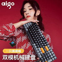 aigo 爱国者 A100 100键 2.4G双模 无线机械键盘