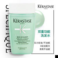 88VIP：KÉRASTASE 卡诗 头皮系列 双重功能洗发水 80ml