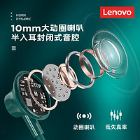 Lenovo 联想 蓝牙耳机无线运动跑步专用挂脖式降噪超长续航大电量新款2024