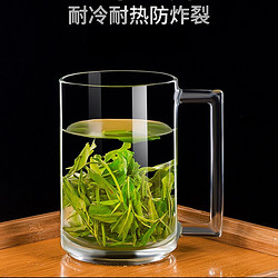 Luminarc 乐美雅 玻璃杯子套装透明带把办公室泡茶杯耐热水杯绿茶家用加厚水杯套装 320ML 单只装